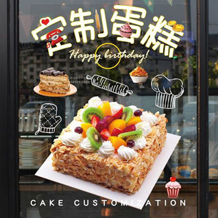 江苏常州武进区湖塘镇夏雷社区蛋糕预定